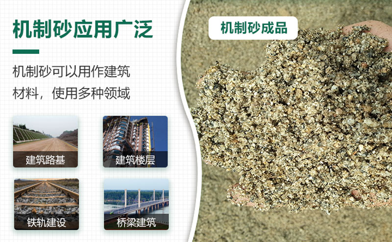 把石頭打成沙賺錢嗎？石頭打沙機(jī)來助力！