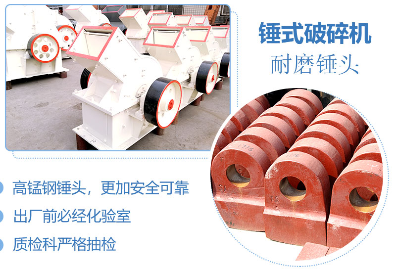 產(chǎn)量30噸錘式打砂機多少錢一臺，處理量由什么決定？