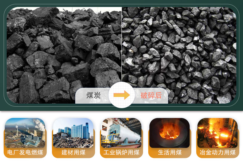 煤炭移動破碎機(jī)500噸/小時需要多少錢？